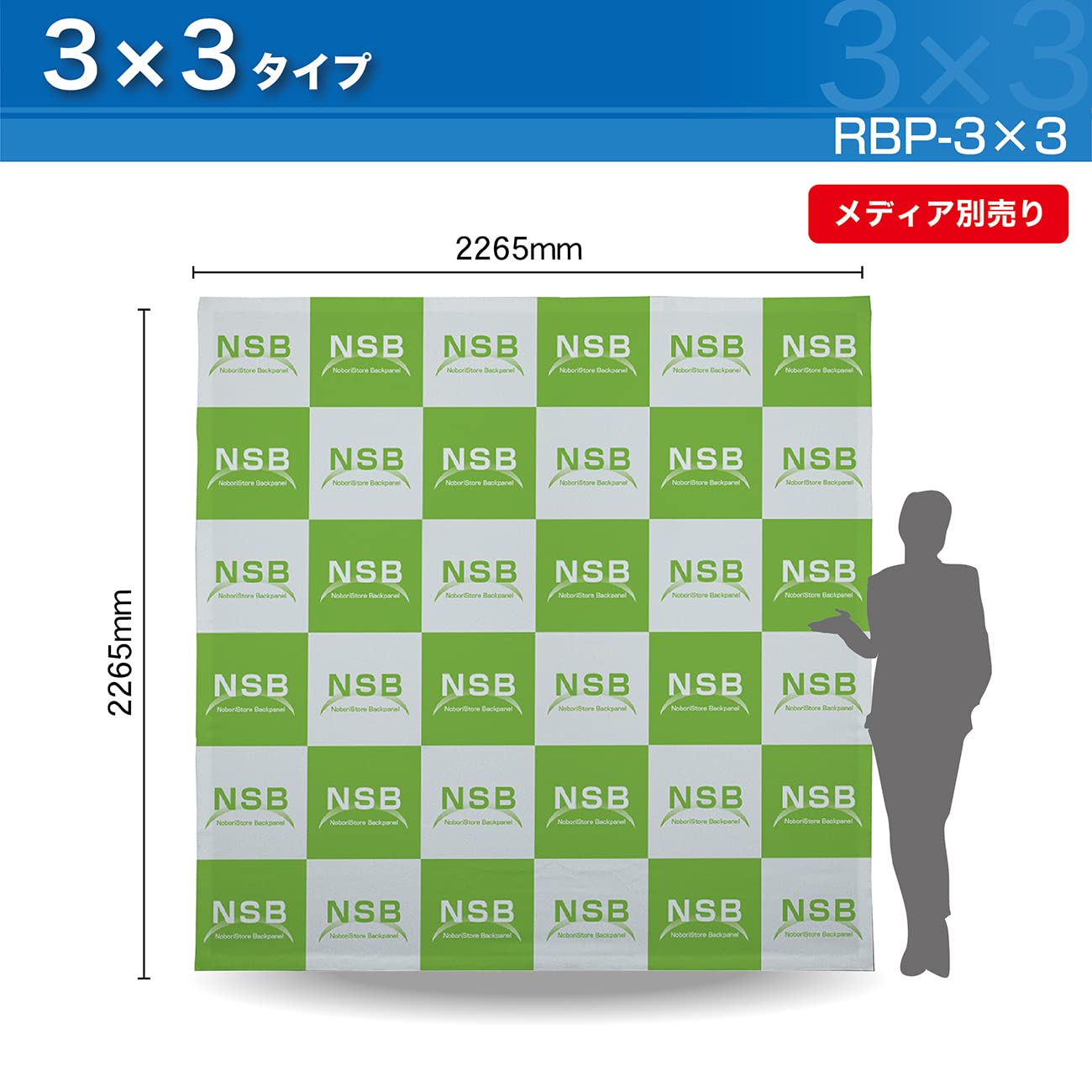 Amazon | らくらくバックパネル スタンド 【3×3】 ［No.19304